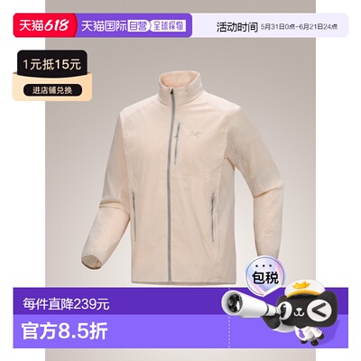 加拿大直邮始祖鸟Ossa Stowhood 男款户外轻量全拉链防晒连帽夹克