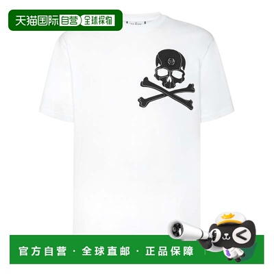 自营philipp pleinT 恤圆领 SS Skull&Bones - 白色 美国奥莱直发