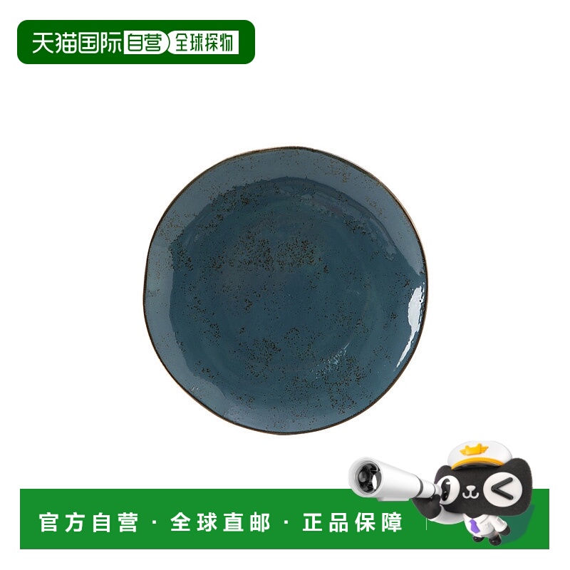 自营 tuxtonArtisan Geode Plate 6-1/2\