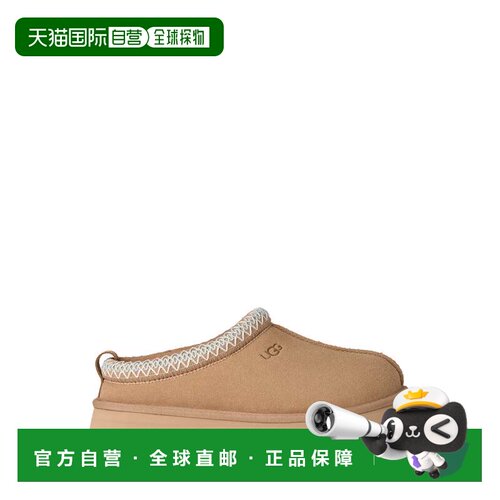 自营ugg纹理皮革防滑平底鞋，带衬垫鞋底-中性 美国奥莱直发