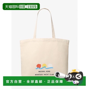 Montauk Yacht Tote Kors Bag Canvas Cotton 自营Michael Club