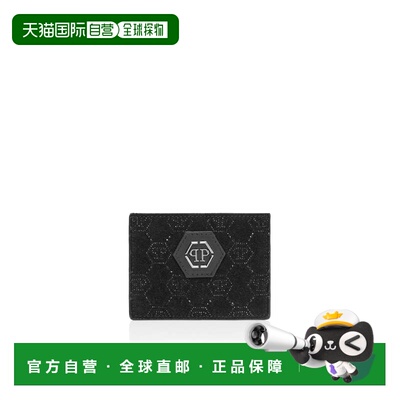 自营philipp pleinLeather Cardholder Monogram Strass - black/