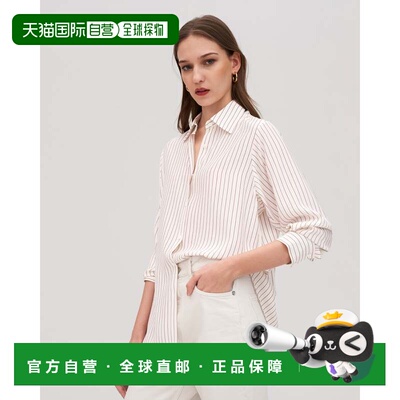 自营lilysilkStriped Oversize Silk Blouse for Women - walnut-