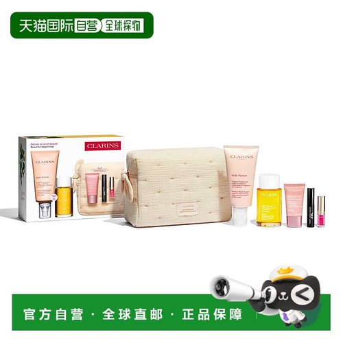 香港直邮Clarins 娇韵诗 孕妇护理套（抚纹霜175ml+身体油10正品