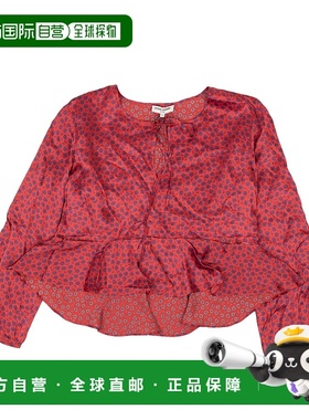 自营 opening ceremony开幕式丝绸短款花卉荷叶边衬衫 - 红色 -