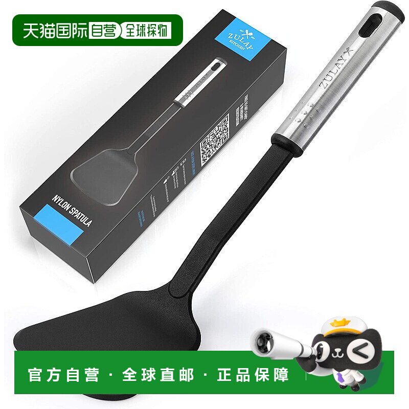 自营 zulay kitchen带不锈钢人体工学手柄的弹性尼龙抹刀车刀 -