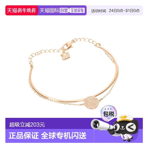 自营 SWAROVSKI施华洛世奇圆形标志二合一ginger手链水晶七夕礼物