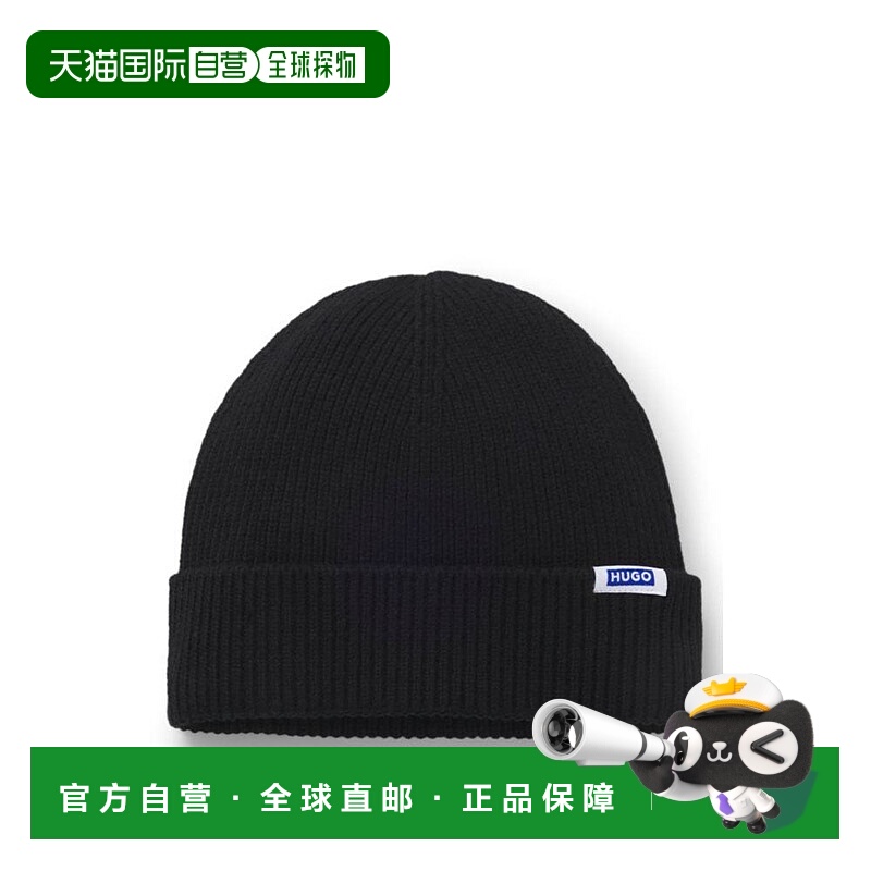 1h可退 【美国直邮】hugo boss  帽子针织