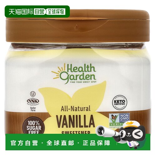 香港直邮海兹高盾,All-Natural Vanilla Sweetener, 12 oz (340 g