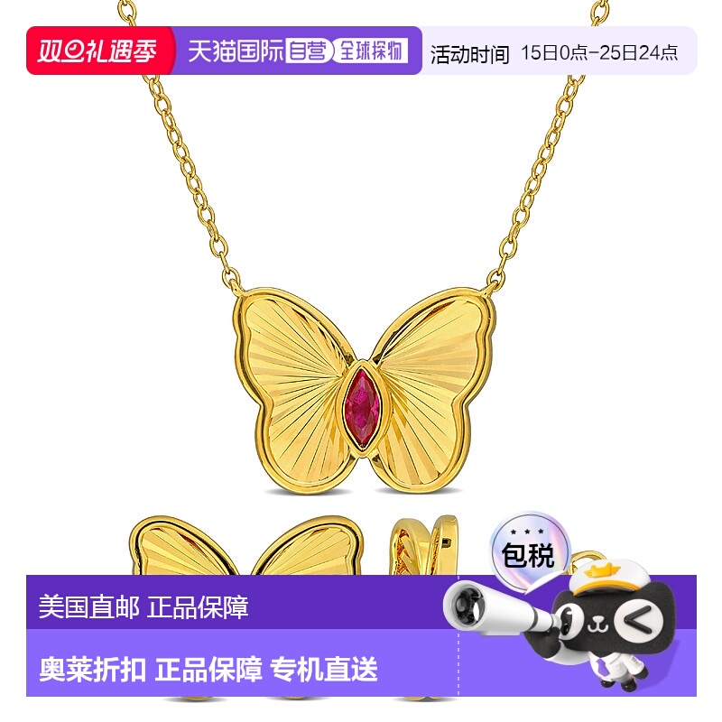 自营 Mimi & Max 1/2ct TGW Created Ruby Butterfly Stud Jewelr