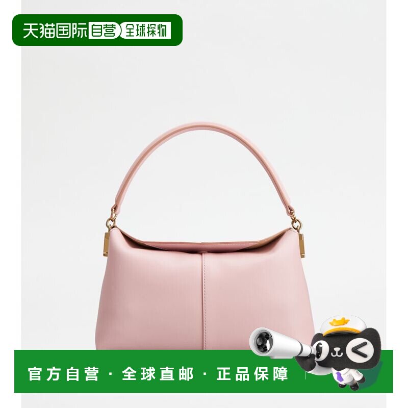 自营Tod's T Case Shoulder Bag in Leather Mini - pink 美国奥