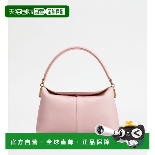 自营Tod's T Case Shoulder Bag in Leather Mini - pink 美国奥
