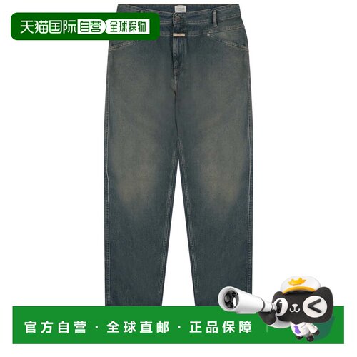 自营closedRelaxed Fit Denim Jeans - grey 美国奥莱直发牛仔裤