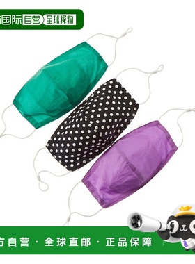 自营6 Shore Road Pack of 3 Cloth Face Masks - blue 美国奥莱