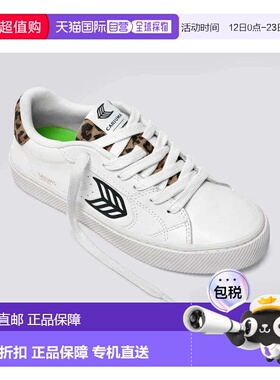 自营Cariuma Salvas Sneakers White Leopard Print Leather Shoe