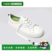 OCA White Low 自营Cariuma 100104W13 Sneaker Leather Lifestyl