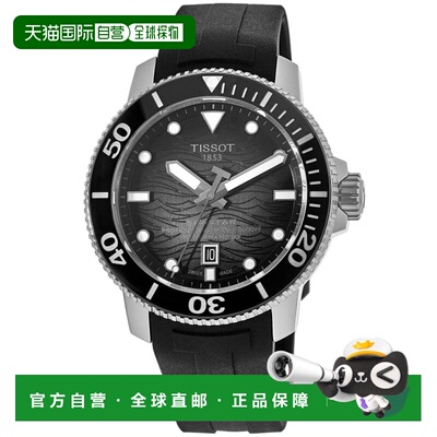自营Tissot Seastar 2000 Professional Graded Dial Rubber Stra
