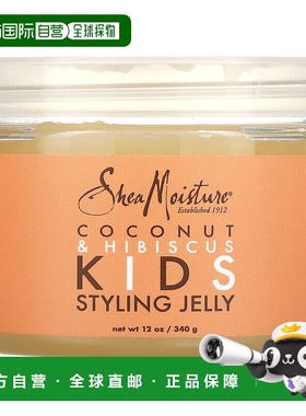 香港直邮Shea Moisture儿童定型啫喱椰子木槿香温和不刺激340g正