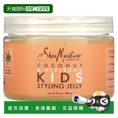 香港直邮Shea Moisture儿童定型啫喱椰子木槿香温和不刺激340g正