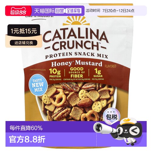 香港直邮Catalina Crunch，Crunch Mix，蜂蜜芥末，5.25 盎司（14