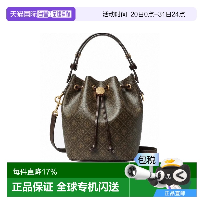 美国直邮TORY BURCH汤丽柏琦新款丹宁单肩斜挎手提水桶包