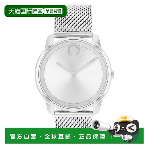 美国直邮movado/摩凡陀 休闲手表 【付后1h可退】