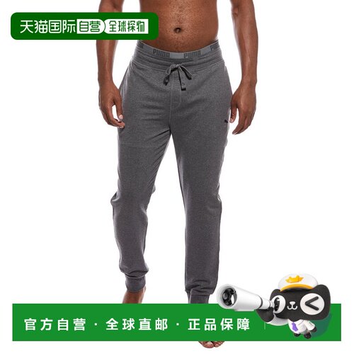 自营PUMA Lounge裤子-灰色 美国奥莱直发