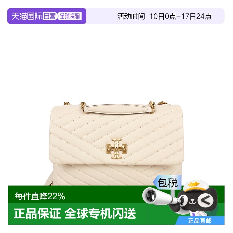 香港直邮Tory Burch  KIRA大号羊皮革绗缝女士两用肩背包 90446
