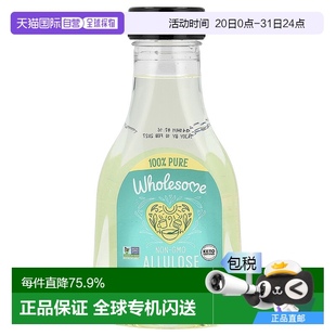 香港直发Wholesome阿洛酮糖甜味剂无热量液体全素326g