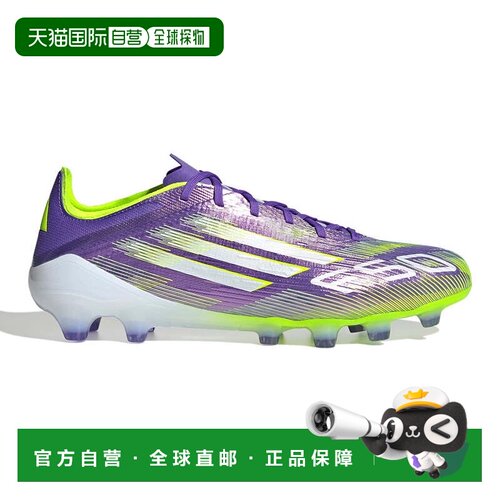 自营 adidas 男士足球钉鞋 适用于硬地 F50 Pro HG [JR4396]