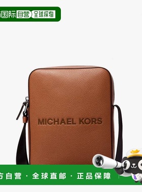 自营michael korsCooper Logo Embossed Pebbled Leather Messeng