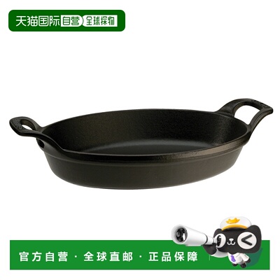 自营 Staub 铸铁 12.5 英寸 x 9 英寸椭圆形烤盘 - 哑光黑 - 哑光