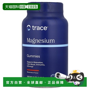香港直发Trace Minerals ®健康软糖胶囊西瓜味辛镁抗压120粒