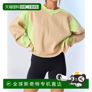 Contrast Pullover Taupe papermoonAsymmetrical 自营 Hem
