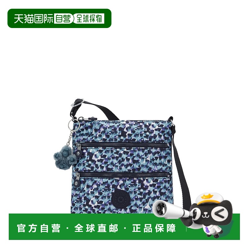 自营Kipling Keiko Printed Crossbody Mini Bag - rainy feather