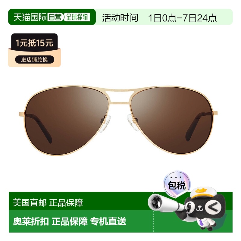 自营 Revo PROSPER RE 1139 04 BR 飞行员太阳镜 - 多色 美国奥莱