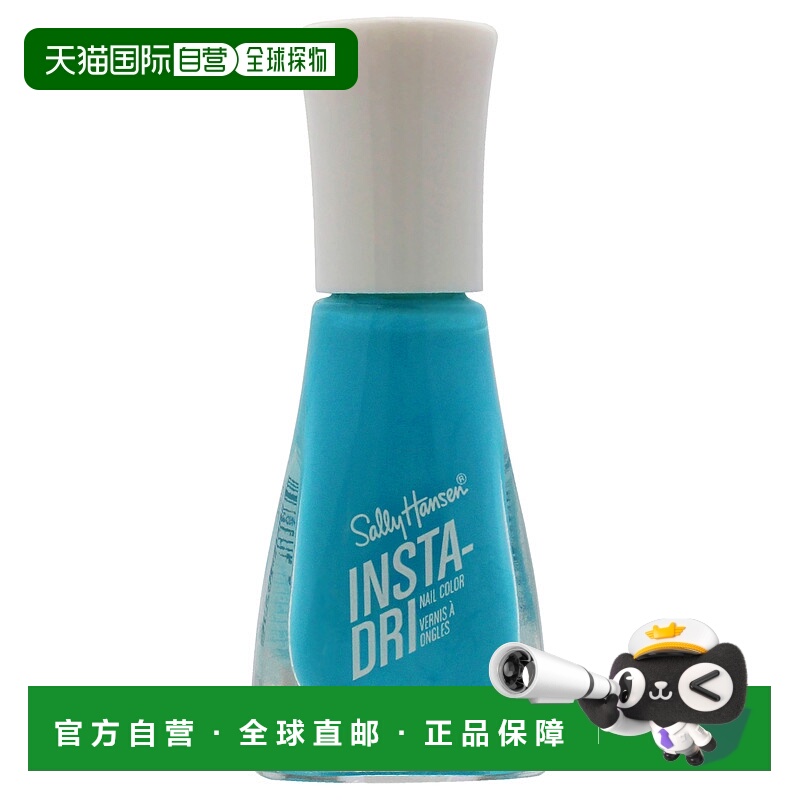 美国直邮Sally Hansen瞬干萌趣指甲油 - 712 宁静蓝调女士指正品