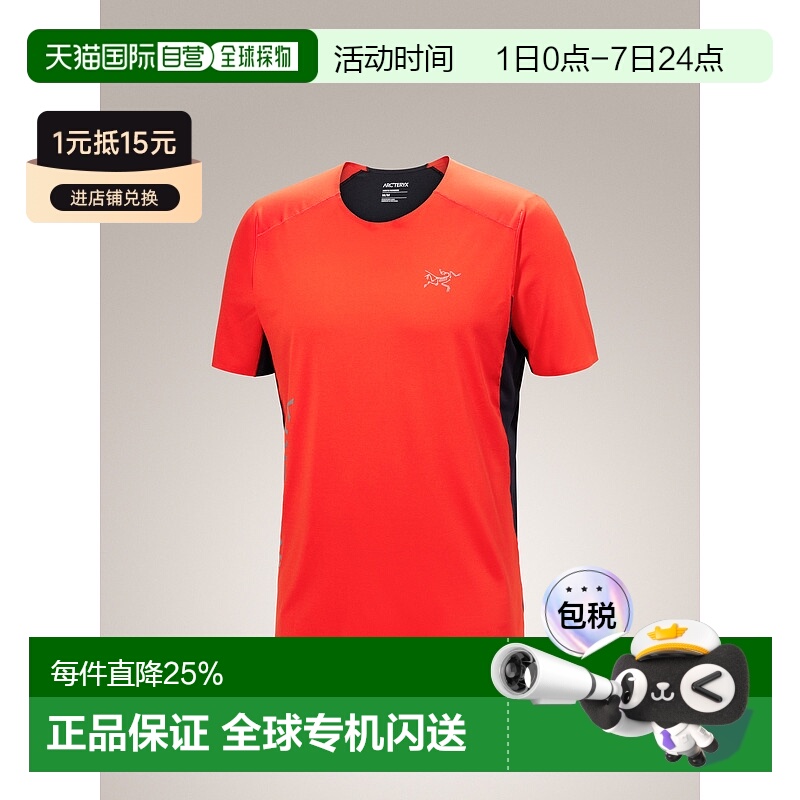 1h可退 加拿大直邮 始祖鸟Norvan Downword Logo Shirt男士登山跑