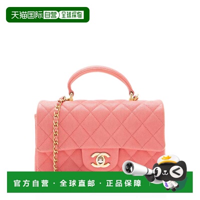自营Chanel Caviar Leather Rectangular Top Handle Mini Flap B