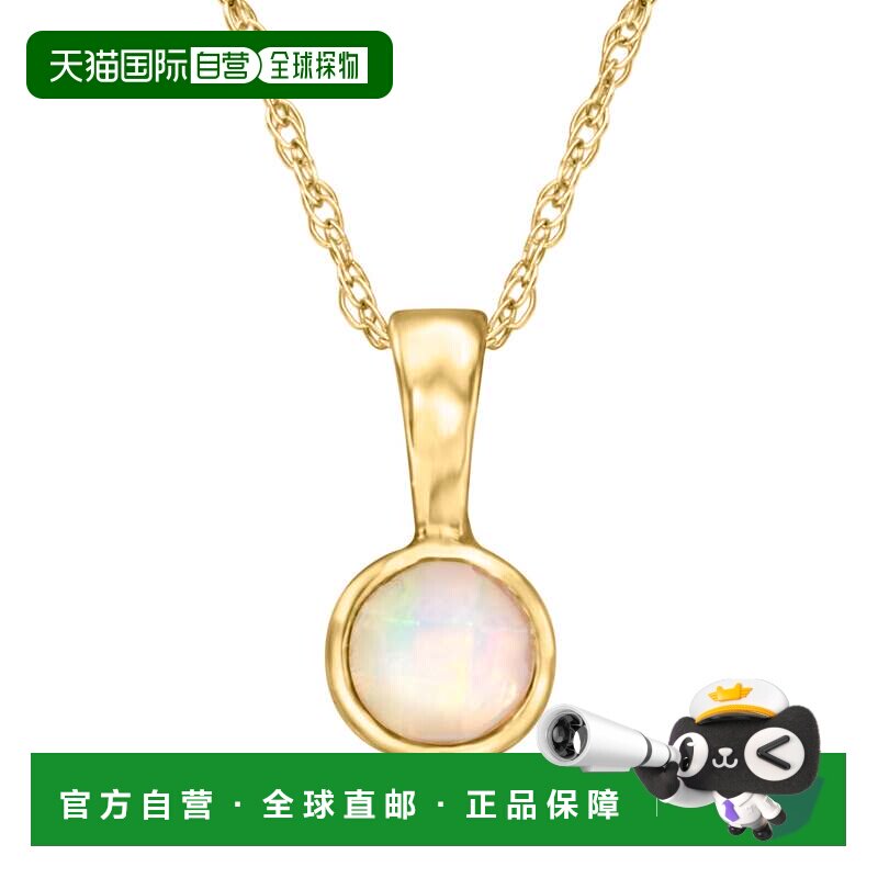 自营RS Pure by Ross-Simons 蛋白石吊坠项链 14kt 黄金 - 18 英