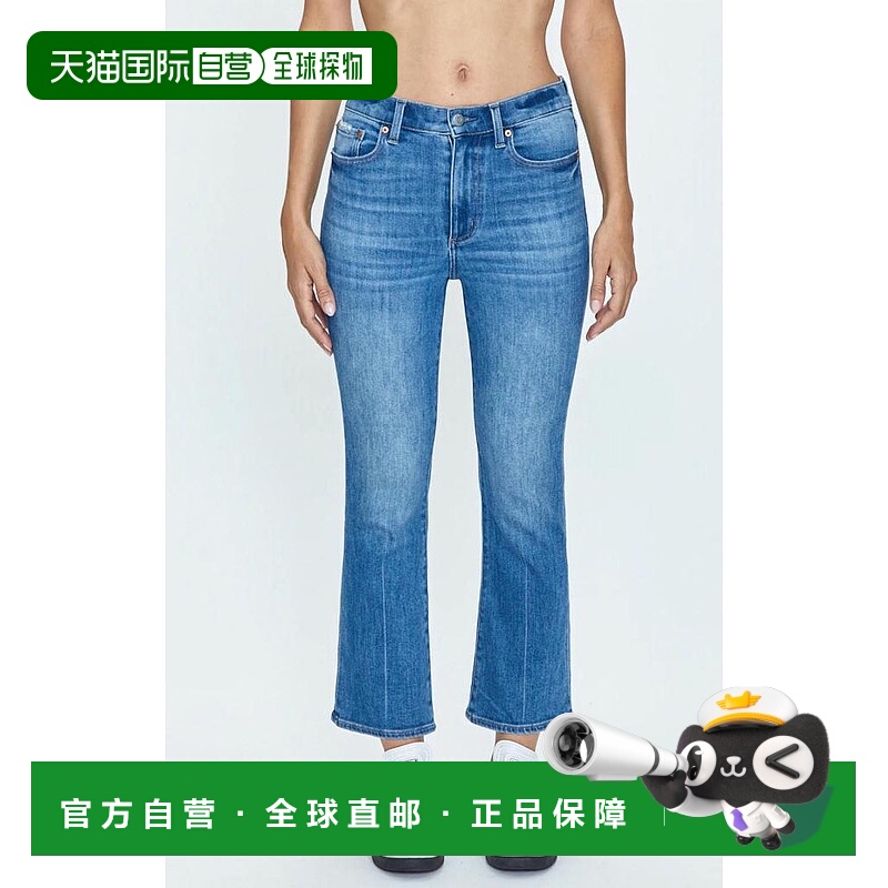 【美国直邮】pistola 女士 牛仔裤正品品牌时尚休闲潮流高档舒适