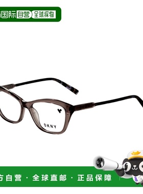 自营DKNY Women's 53 mm Pink Opticals - crystal mink 美国奥莱