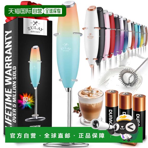 自营zulay kitchen手持式奶泡器，配有 4 节金霸王电池和支架 -