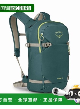 香港直邮OSPREY Glade20系列男女通用双肩包20L 蓝绿色