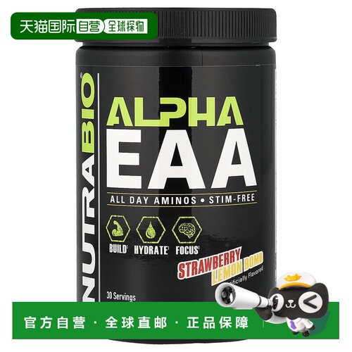香港直邮Nutrabio Labs,α 必需氨基酸，草莓柠檬 Bomb，1 磅（45