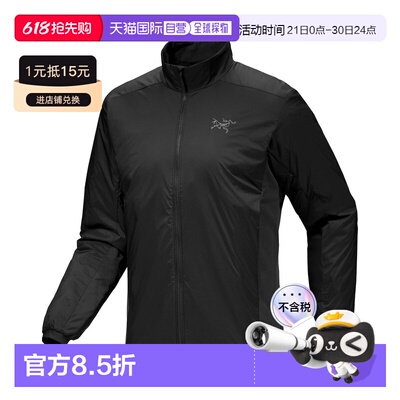 自营 加拿大直发始祖鸟ATOM JACKET男款户外防风透气保暖立领棉服