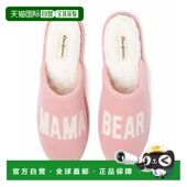 Carley Women 自营Dearfoams Mom Bear Slipper Mama Scuff