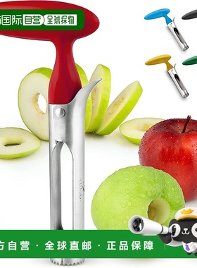 自营 zulay kitchen耐用不锈钢苹果去核器 - 优雅红色 美国奥莱直