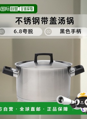 自营 BergHOFF Ron 10\