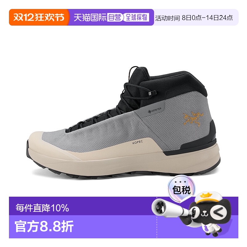 加拿大直邮始祖鸟Kopec Mid GTX男士防水透气徒步鞋男款中帮男鞋